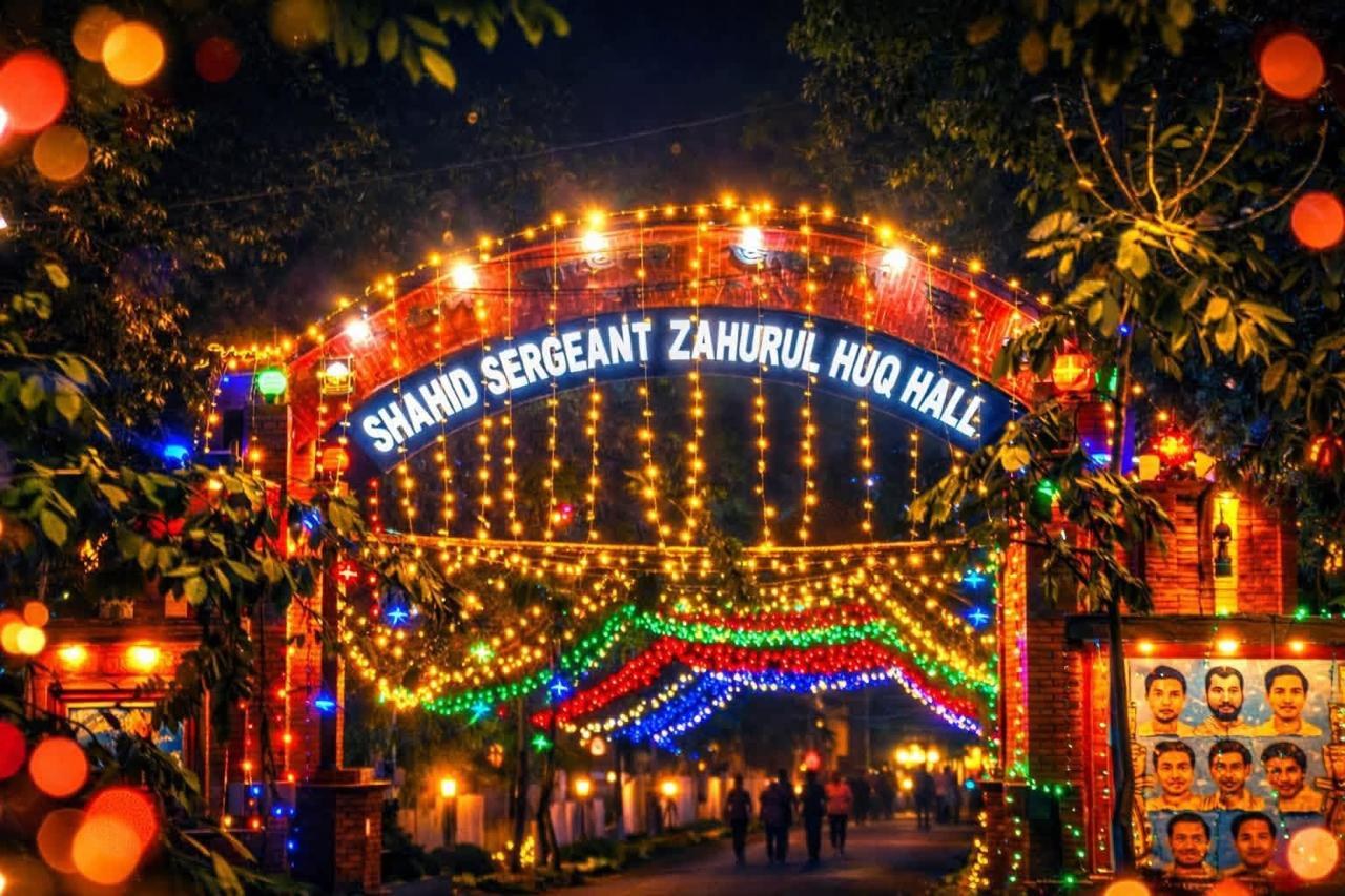 Shahid Sergeant Zahurul Huq Hall